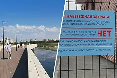 На Уктусе закрыли набережную, которую год назад презентовали горожанам