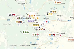 Екатеринбуржцам предлагают «заэмодзить» город