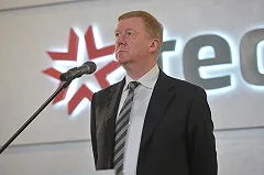 Чубайс предрёк России глобальный экономический кризис
