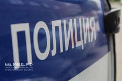В Екатеринбурге после прогулки не вернулся 14-летний подросток (ФОТО)