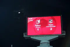 ФК «Урал» победил «Рубин» и вошел в зону еврокубков