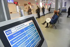 На сайте Почты России заработал официальный канал подачи обращений от клиентов
