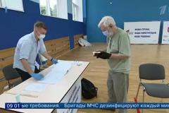 ВЦИОМ назвал результаты экзитполов на голосовании по поправкам к конституции