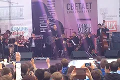 Фестиваль Ural Music Night станет доступным для людей с особенными потребностями