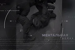 Уроженца Нижнего Тагила подозревают в намерении вступить в ВСУ