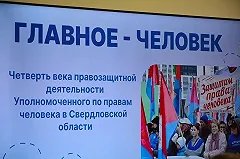 Свердловский омбудсмен сообщила о возросших случаях отправки на СВО негодного контингента
