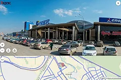 Суд обязал ТРЦ «Глобус» сменить вывеску