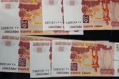 Девятнадцатилетний екатеринбуржец задержан при сбыте поддельных пятитысячных купюр (ФОТО)