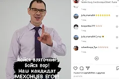 Свердловские «эсеры» отказали в выдвижении на выборы в Госдуму олимпийскому чемпиону по боксу