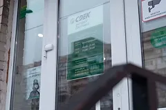 Сотрудник СДЭК засудил клиентку за «устойчивое выражение»