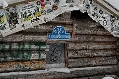 «У меня лишь одно предположение». Эксперт в теме Дятлова — о гибели группы туристов в Пермском крае