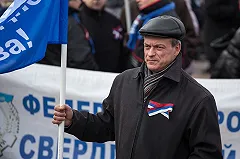 В День народного единства центр города «захватят» патриотические организации