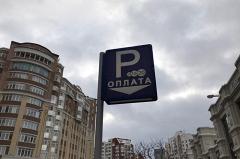 Мэрия создаст новую платную парковку в центре Екатеринбурга
