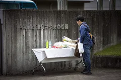 Полиция обнаружила наркотики в доме убившего инвалидов в Японии