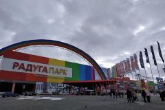 В Екатеринбурге закрыли парк при ТРЦ