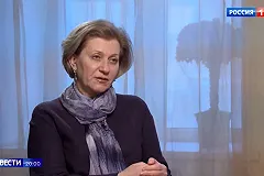 В России с 6 февраля отменяется карантин для контактировавших с больными COVID-19