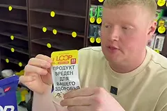 Из специализированного табачного киоска в Екатеринбурге изъяли партию снюса