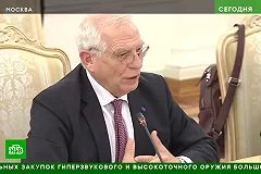 Боррель огласил первый пакет санкций ЕС за признание Россией ДНР и ЛНР