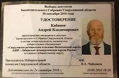 Потенциальные депутаты в ЗакСО устроили дичь в последний день агитации
