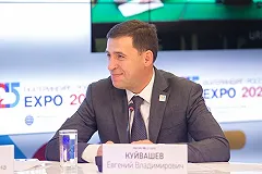 Евгений Куйвашев прибыл с рабочим визитом в Париж