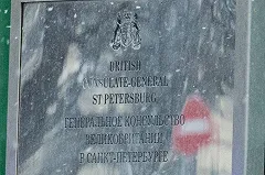 Генконсульство Великобритании прекращает работу в Санкт-Петербурге