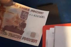 Уральские полицейские задержали в Екатеринбурге фальшивомонетчиков