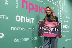«Мисс Екатеринбург» Алена Козлова полетела на Мальдивы