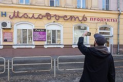 Уральская индустриальная биеннале запускает регулярные арт-индустриальные маршруты