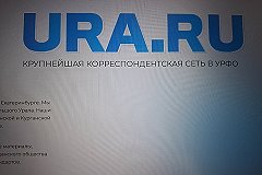 Совладельцу уральского издания Ura.Ru может грозить уголовное дело