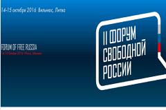 «Свободная Россия» за закрытой дверью: журналистов «Вестей» на форум не пустили