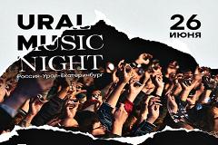 Фестиваль Ural Music Night выиграл президентский грант на ₽40 млн
