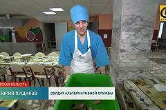 Совфед одобрил закон об альтернативной службе в период мобилизации