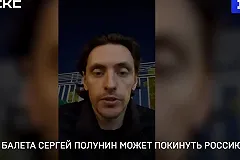 «Давно мое время в России истекло». Танцовщик с татуировкой Путина на груди решил покинуть Россию