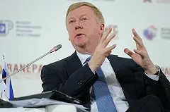 На Урале закрываются нанопроекты