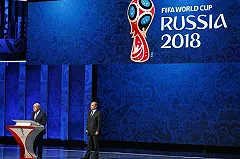 ФИФА утвердила даты и время проведения матчей ЧМ-2018 в Екатеринбурге