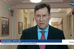 Консул ФРГ на Урале выразил уверенность в достройке «Северного потока-2»