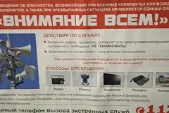 «Внимание всем!». Екатеринбуржцам назвали два слова, которые нельзя игнорировать
