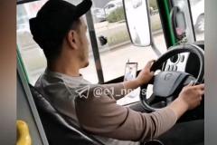 В Екатеринбурге пассажиры сняли водителя автобуса, который прямо на ходу смотрел видеоролики