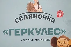 Производители предупредили торговые сети об увеличении отпускных цен с января