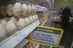 «Страна начнет все с чистого листа». России предрекают новый дефолт в 2015 году