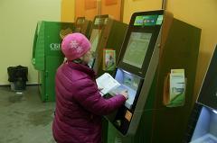 В Екатеринбурге обиженная клиентка отплатила «Сбербанку» килограммами мелочи
