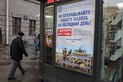 В Госдуме предложили на время отменить налоги для самозанятых граждан