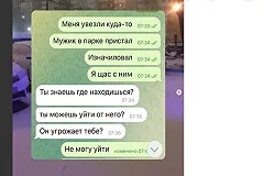 В Екатеринбурге девушку изнасиловали в центре города