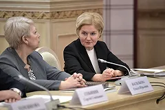 Голодец выступила за отмену пенсионной реформы