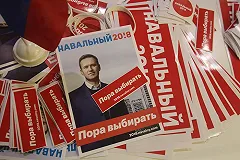 Екатеринбургский штаб Навального в поиске нового координатора