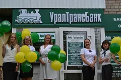 Екатеринбургский банкир подозревается в выводе активов