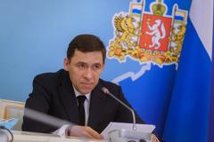 Куйвашев официально продлил режим самоизоляции в Свердловской области