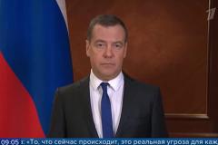 Медведев призвал решить вопрос о взаимном признании вакцин