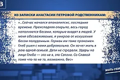 Свекровь подала иск к екатеринбурженке, задушившей трех ее внуков
