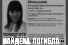 Близкие рассказали о молодой матери, которую нашли мёртвой в Свердловской области